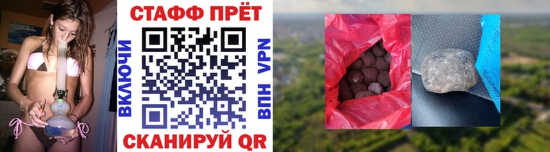 Купить закладку А ПВП  Канабис  МЕФ  ГАШ  Куровское