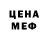 Печенье с ТГК марихуана Shy Arusu