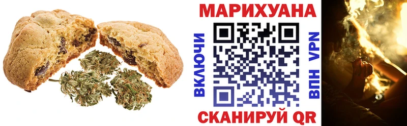 Cannafood марихуана  Купить  Куровское 