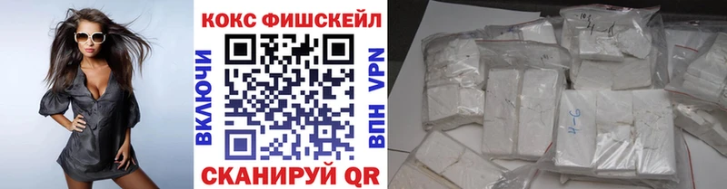 Купить закладки  Куровское  COCAIN Колумбийский 