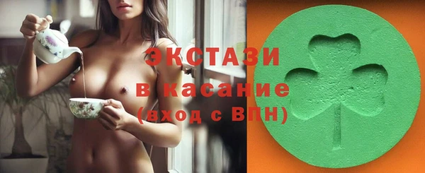 скорость mdpv Каменск-Шахтинский