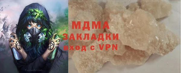 Альфа ПВП Каменка