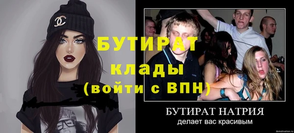 Альфа ПВП Каменка