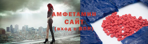 скорость mdpv Каменск-Шахтинский