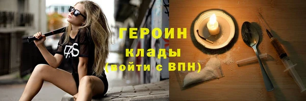 не бодяженный Каменногорск