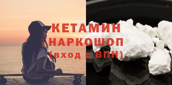 скорость mdpv Каменск-Шахтинский