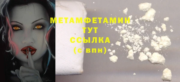 не бодяженный Каменногорск