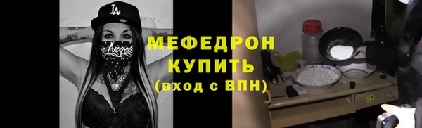 скорость mdpv Каменск-Шахтинский