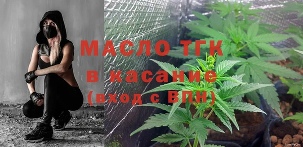 скорость mdpv Каменск-Шахтинский