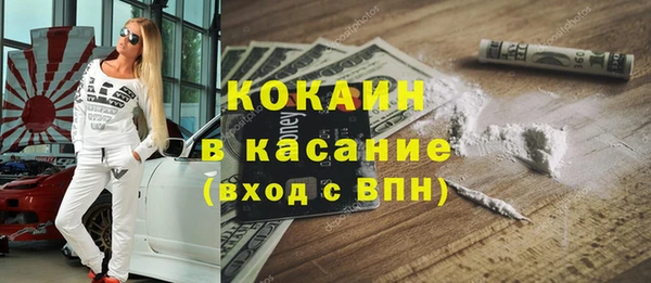 скорость mdpv Каменск-Шахтинский