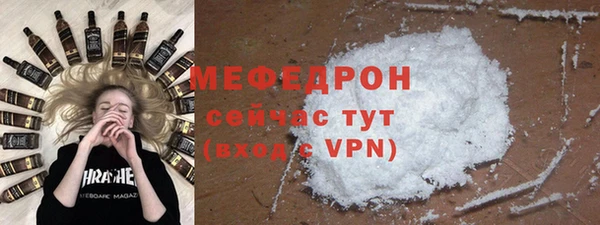 не бодяженный Каменногорск