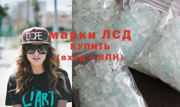 не бодяженный Каменногорск