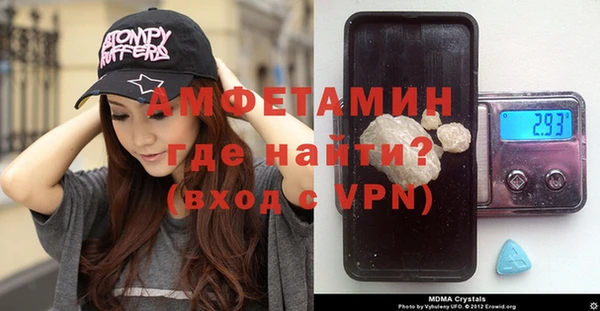 скорость mdpv Каменск-Шахтинский