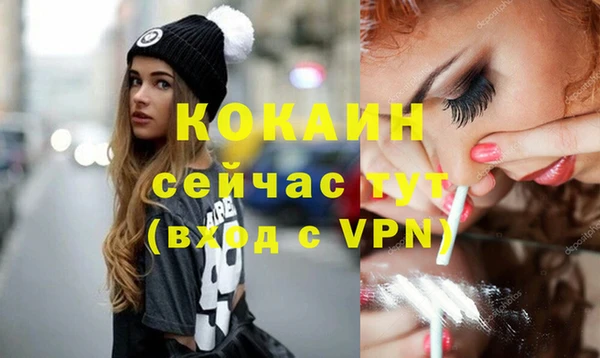 не бодяженный Каменногорск