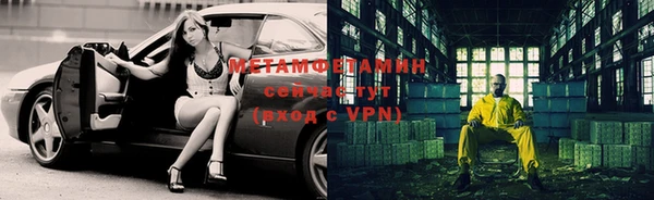 Альфа ПВП Каменка