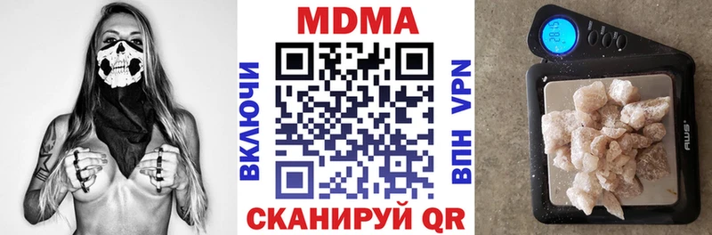 MDMA кристаллы  Купить где  Куровское 