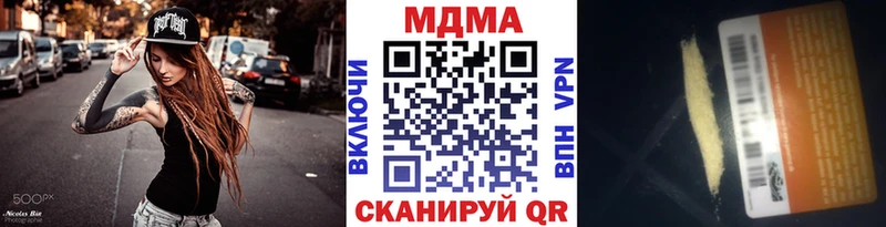 МДМА молли Куровское