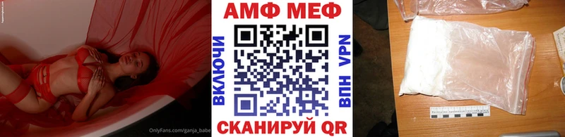 Купить закладки  Куровское  Метамфетамин Methamphetamine 