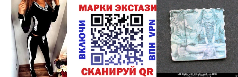 Купить где  Куровское  Марки 25I-NBOMe 1,5мг 
